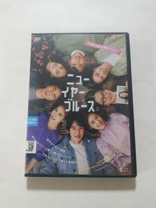 DVD【ニューイヤー・ブルース】レンタル落ち キズ大 韓国語音声／日本語字幕 キム・ガンウ ユ・インナ ユ・ヨンソク イ・ヨニ イ・ドンフィ