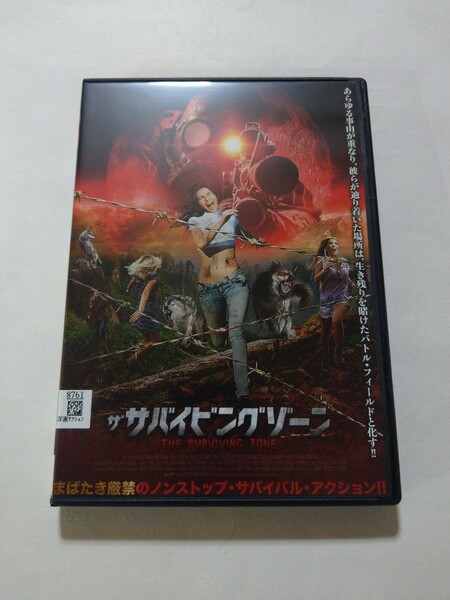 DVD【ザ・サバイビングゾーン】　レンタル落ち　キズ多数　ベラルーシ作品　ロシア語音声／日本語字幕　ダニイル・ヴァフルシェフ