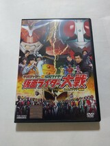 DVD【平成ライダー対昭和ライダー 仮面ライダー大戦 feat.スーパー戦隊】レンタル キズ多数 ディスク破損 井上正大 半田健人 佐野岳 藤岡弘_画像1