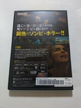 DVD【ゾンビ・オア・ダイ】レンタル落ち 傷大 アゼルバイジャン オリジナル音声／日本語吹替・字幕 エイゼル・ユスボバ ムバリス・サマドフ_画像2