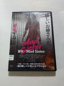 DVD【聖女／Mad Sister】レンタル落ち 傷多数 韓国語音声／日本語吹替・字幕 イ・シヨン(松本梨香) パク・セワン(中条智世) イ・ジュニョク