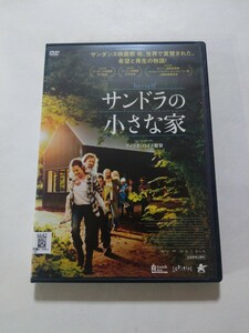 DVD【サンドラの小さな家】 レンタル落ち　キズ多数　英語音声／日本語字幕　フィリダ・ロイド監督　クレア・ダン　ハリエット・ウォルター