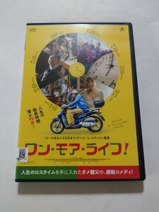 DVD【ワン・モア・ライフ！】レンタル 傷大 イタリア語音声/日本語字幕 ダニエーレ・ルケッティ監督 ピエールフランチェスコ・ディリベルト