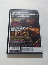 DVD【スキャンダル】 レンタル落ち 傷多数 イタリア語音声／日本語字幕　フランコ・ネロ リザ・ガストーニ サルヴァトーレ・サンペリ(監督)_画像2