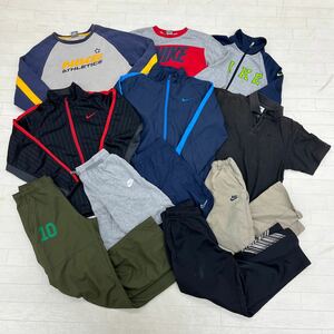 ◎ 11点 セット NIKE ナイキ ジャージ トレーナー スウェット シャツ パンツ ボトムス ズボン カジュアル キッズ メンズ