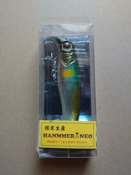 【匿名配送ヤマト便】Hanmmer neo 90 サンショー ミラクルワークス ハンマー ネオ アルミアユ 限定生産 シーバス ルアー 増田氏 ミノー