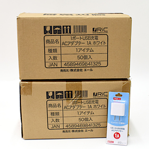 1円 ◆新品 大量100個セット まとめ 1ポート USB充電ACアダプター 1A ホワイト RiC-AC-USB-1A WH◆E.Blp.oR-10