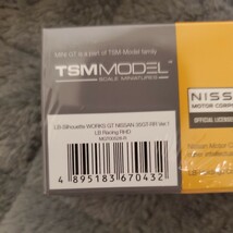 MINI GT LB 1/64 スーパーシルエット 日産 S15 シルビア ERA CAR ジムニー計4台セット リバティーウォーク LBレーシング LBWK LBワークス_画像3