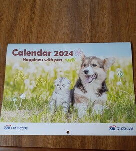 2024 カレンダー いぬ、ねこ