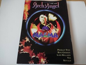 Arch Angel vol.8 7.1998 MAGMA / PROJEKCT TWO / KING CRIMSON / YES マグマ / キング・クリムゾン / イエス