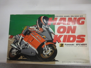  that time thing Aoshima hang on Kids series NO.2 Kawasaki GPZ400R motorcycle bike 