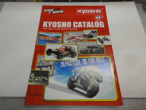 当時物 京商 KYOSHO カタログ 冊子　2012年