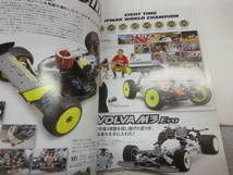 当時物 京商 KYOSHO カタログ 冊子　2012年_画像5