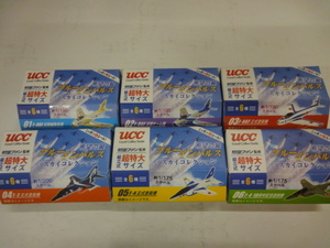 UCC 航空ファン監修 希望の翼 ブルーインパルス スカイコレクション 全６種