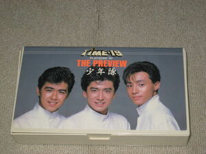 ■ VHS Video Tape "Shonen Corps Musical Time-19 Playzone'87.