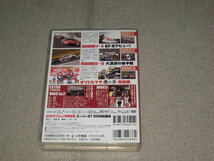 即決■DVD/3枚組「SUPER GT 2008 総集編 250分」痛みあり/スーパーGT/2008年■_画像3