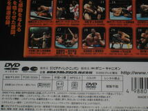 ■DVD「新日本プロレス 名勝負三十 秘蔵名勝負篇」アントニオ猪木/長州力/藤波辰爾/前田日明/橋本真也/武藤敬司/川田利明/UWF■_画像7