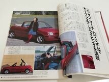 362-A33/クレア 1997.12月号/本に恋する/プロが新提案する上質大図鑑/林真理子 群ようこ 齋藤薫 大田垣晴子_画像4