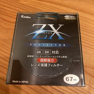 Kenko ケンコー レンズフィルター ZX 67mm プロテクター 日本製　ゼクロスa