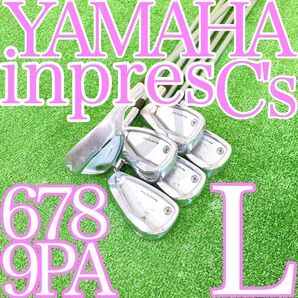 エ93★希少女性用☆inpres C’s インプレス6本レディスアイアンセットLフレックス レディース YAMAHA ヤマハ 王道