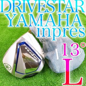 オ16★ヤマハ レディースドライバー 最新最高級★インプレス ドライブスター Lフレックス inpres DRIVESTAR 1W