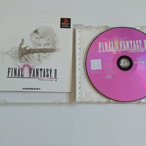 【送料無料】PS1ファイナルファンタジー2【中古品】