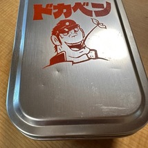 ドカベン★弁当箱★アルミ製★昭和レトロ★当時物？★_画像3