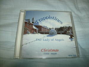  включая доставку CD Trappistines Our Lady of Angels Christmas...~...