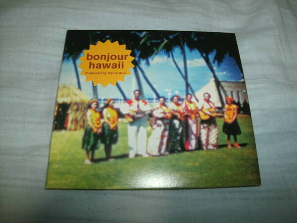 送料込み CD bonjourhawaii ボンジュール・ハワイ Kama Aina