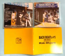 【値下げ】大黒摩季　BACK BEATs #1　フォトブック付き　箱無_画像2