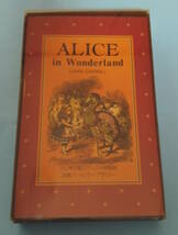 値下げ【テープ付】不思議の国のアリス 英語版 洋販パールライブラリー 1997 Twelve Carroll Scholars Read ”Alice”_画像10