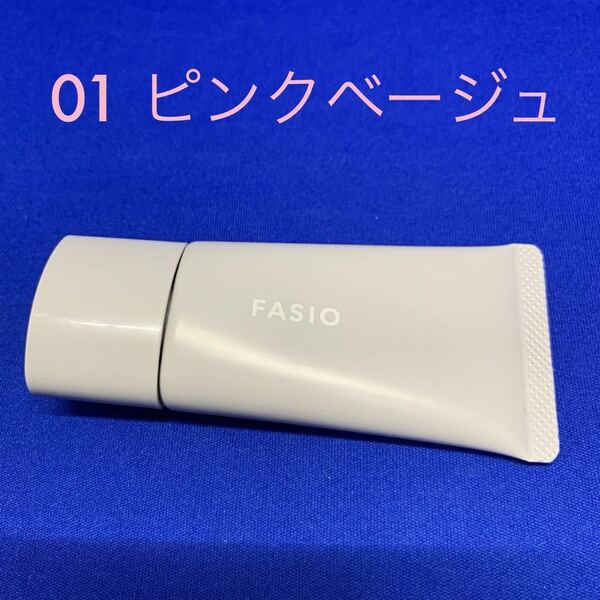 C2020 FASIO (ファシオ) エアリーステイ BB ティント UV 01 ピンクベージュ 30g ウォータープルーフ 皮脂プルーフ SPF50+/PA++++