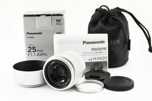 ◆良品◆ パナソニック Panasonic LUMIX G 25mm F1.7 ASPH. H-H025 シルバー ミラーレス一眼用 単焦点レンズ 付属品多数 元箱付き #3751