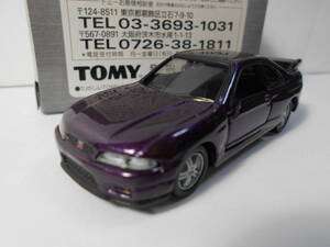 ★即決★トミカリミテッド　日産Ｒ33スカイラインＧＴ-Ｒ　日産スカイライン12MODELS Ｒ31-Ｒ34セットの単品 