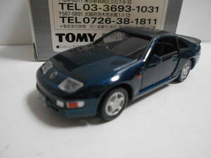 ★即決★トミカリミテッド　NISSAN フェアレディＺ 300ＺＸ （ Ｚ- 32）紺メタ　NISSANフェアレディ Ｚ 10MODELS セットの単品