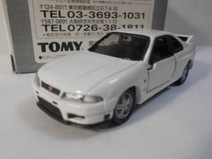 ★即決★トミカリミテッド　日産Ｒ33スカイラインＧＴ-Ｒ Ｖスペック 　・日産スカイライン12MODELS Ｒ31-Ｒ34セットの単品