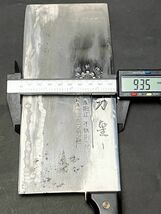 菜切包丁 薄刃 中華包丁 中国 刀皇 全長32cm 刃渡り約21cm 職人 プロ 調理器具 K2312092_画像7