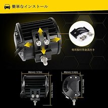 129 ☆強烈照射☆ LED ワークライト CREE 60W IP68 作業灯 12V/24V 投光器 広角 狭角 角度調節 専用ステー付 2個 セット 防水 防塵 耐衝撃_画像9