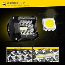 129 ☆強烈照射☆ LED ワークライト CREE 60W IP68 作業灯 12V/24V 投光器 広角 狭角 角度調節 専用ステー付 2個 セット 防水 防塵 耐衝撃_画像4