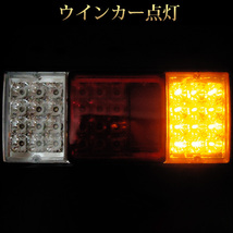 298☆限定特価☆ 44LED トラック テールランプ 反射板 付 左右セット 24V ウインカー ブレーキ バックライト 88発 キャンター 2個_画像5