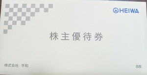 〈送料無料〉最新　平和PGM 株主優待券８枚（8000円分）有効期限：２０２４年1月から２０２４年12月31日まで