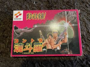 FC コナミ　KONAMI 魂斗羅 コントラ ファミコン ソフト Contra