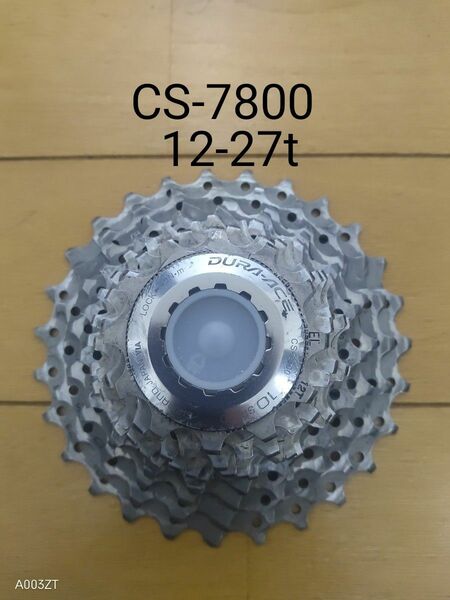 DURA-ACE　CS-7800 10s 12-27t カセットスプロケット デュラエース　 SHIMANO　 シマノ