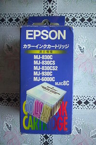 EPSON～カラーインクカートリッジ～未使用未開封品　MJIC8C～ジャンク扱い