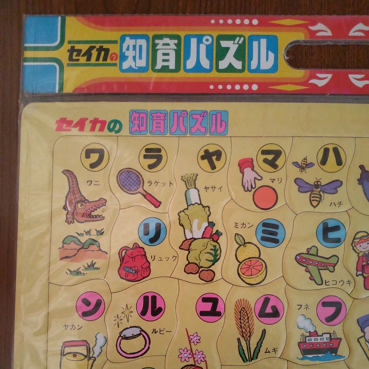 2025年最新】Yahoo!オークション -セイカパズルの中古品・新品 2025年最新】Yahoo!オークション -セイカパズルの中古品・新品