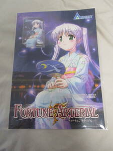 【わ９３３５】FORTUNE ARTERIAL 台紙付き　テレカ