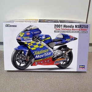 ハセガワ　1/12　2001 Honda NSR250 チーム テレフォニカ モビスター ホンダ (2001 WGP250 チャンピオン 加藤 大治郎)