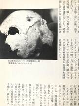 ヒトラー神話の復活 別冊歴史読本 新人物往来社 2000年発行カバー付 ヒトラー56年の生涯 図解ナチス・ドイツの新兵器 名言集 B07-01M_画像6