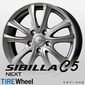 ホイール単品4枚セット【新品 送料無料】TOPY SIBILLA C-5 16×6.5J +46 PCD/H 112 5穴 AUDI VW Golf トピー シビラ