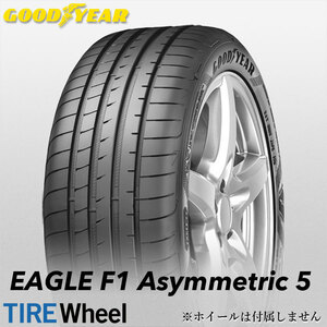 【新品 送料無料】2021年製 GY EAGLE F1 ASYMMETRIC5 305/30R21 104Y XL NF0 GOODYEAR (ポルシェ承認)